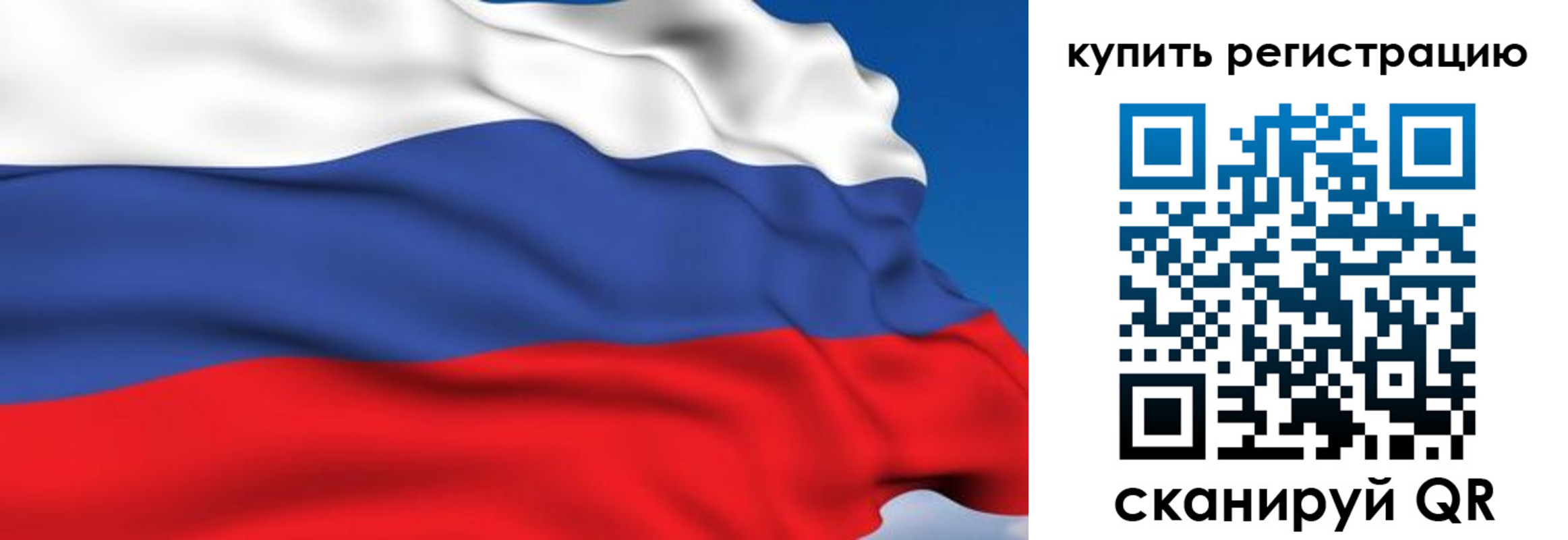 где прописаться в Клинцах