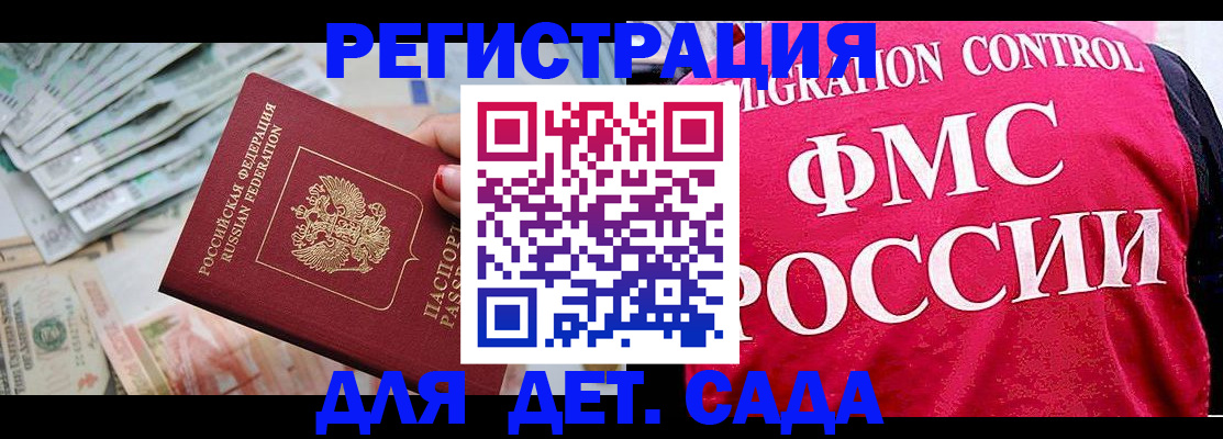 пропишу в квартире в Клинцах